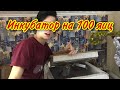 Инкубатор на 100 яиц своими руками / Выводимость 100 %/Инкубатор легко и просто в домашних условиях