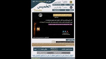 قرآن كريم #اكسبلور #ترند #تيك_توك #لايك #مصر #لايك