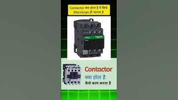 contactor switching device explained in hindi##shorts##youtube##video##