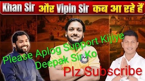 Khan Sir और Vipin Sir क्या बोले Deepak Sir को..? #DeepakSir Reasoning #Khansirpatna #Vipinsirmukhya