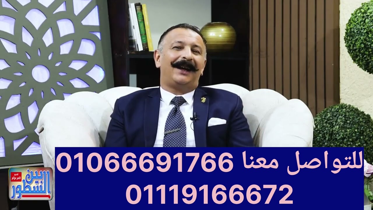 حلقه مجمعه عن التماس إعادة النظر مع المستشار الدكتور تامر عزام