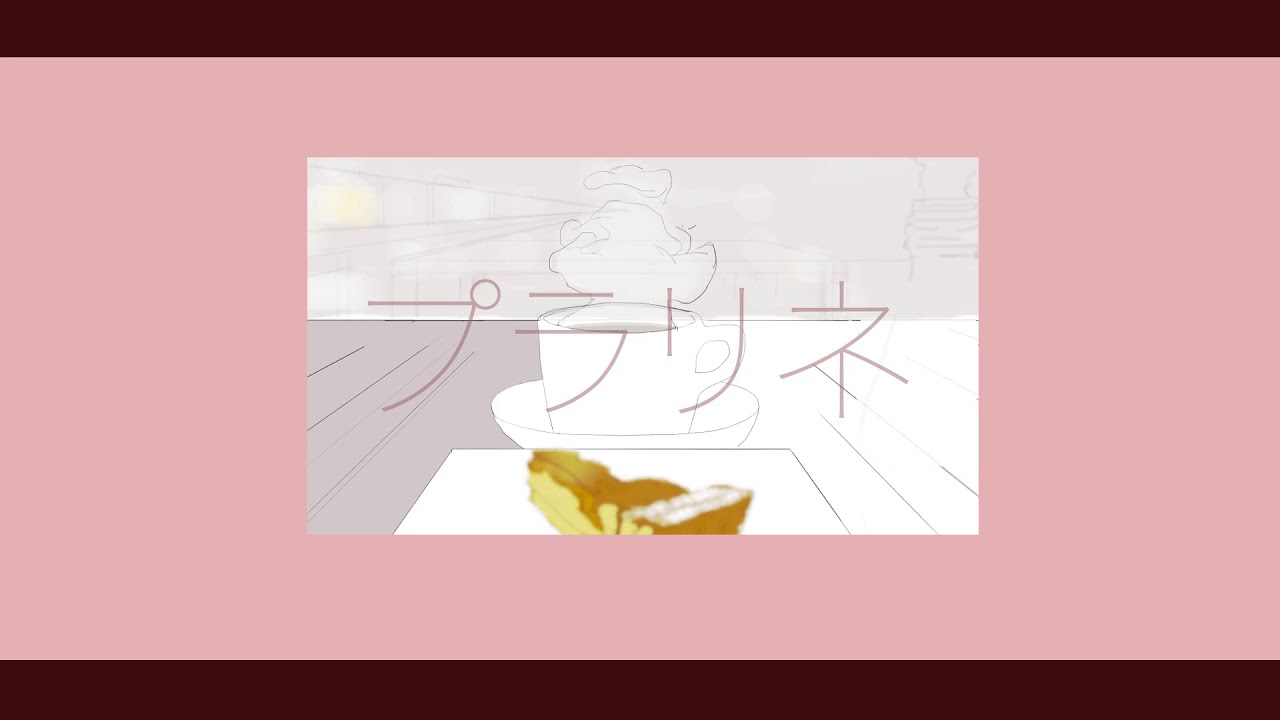 プラリネ - かしこ。 （Cover） / いゔどっと