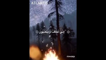 سورة القصص 33 -35 بصوت الشيخ عثمان ملحم