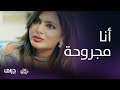 مسلسل نون النسوة الحلقة 11 نجوى ترفض العودة إلى سالم