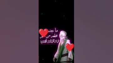 ماشاء الله ماجنه بشر قطعه من القمر تصميم على الامام ع 