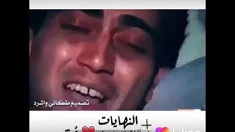 عباس سحاگی انه گد ما سامحیتک گلبی مل من السماح 