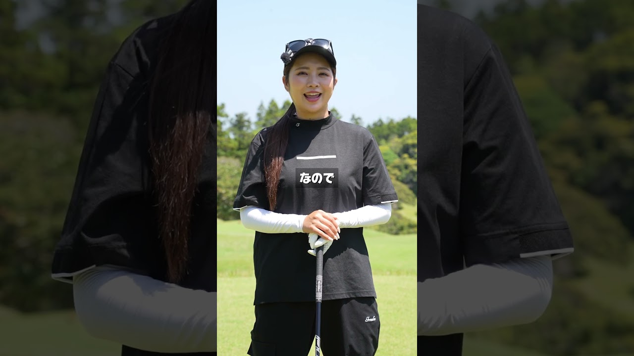 ドライバーが飛ばない人は大抵これです