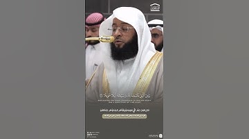 #تلاوة_خاشعة من #سورة_الإنسان للشيخ #بدر_التركي من #الحرم_المكي