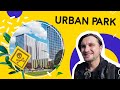 ЖК Urban Park ☠️ Житло в промзоні біля заводу "Радикал"! Огляд ЖК Урбан Парк в Києві