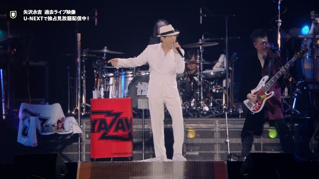 矢沢永吉】EIKICHI YAZAWA LIVE in TOKYO DOME「Do It！YAZAWA 2025」U