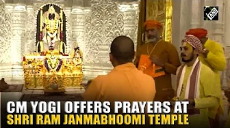 Ayodhya: UP CM Yogi Adityanath offers prayers at Shri Ram Janmabhoomi Temple