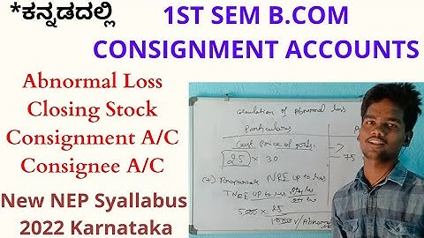 1st Sem B.Com Consignment Accounts 2022 | Consignment Accounts Problem And Solution Karnataka 2022