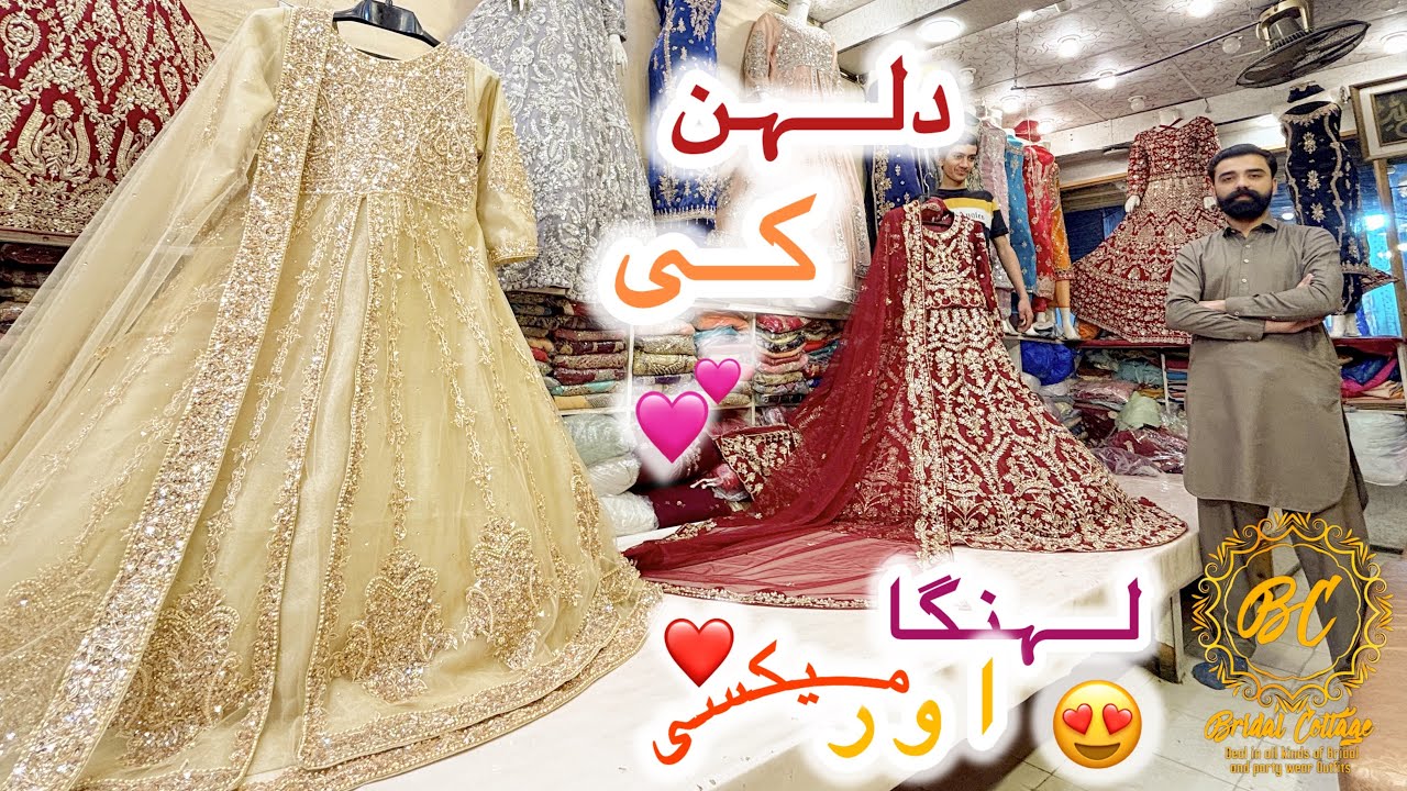 Beautiful Lehnga&Maxi for Barat&waleema functions😍❤️further details contact on Whatsaap 03339075646
