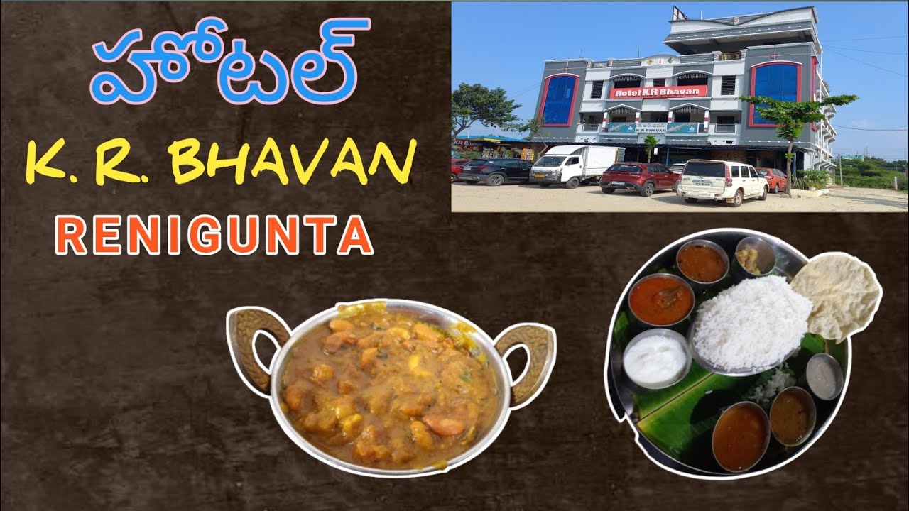 Renigunta Hotel KR BHAVAN | Pure Veg restaurant Renigunta | Renigunta hotel