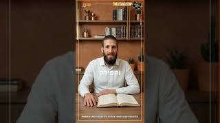 תניא יומי - כ״ה בניסן | מרגישים רחוקים מהשם? הסוד של אדמו"ר הזקן לחיבור אמיתי בלב פנימה!