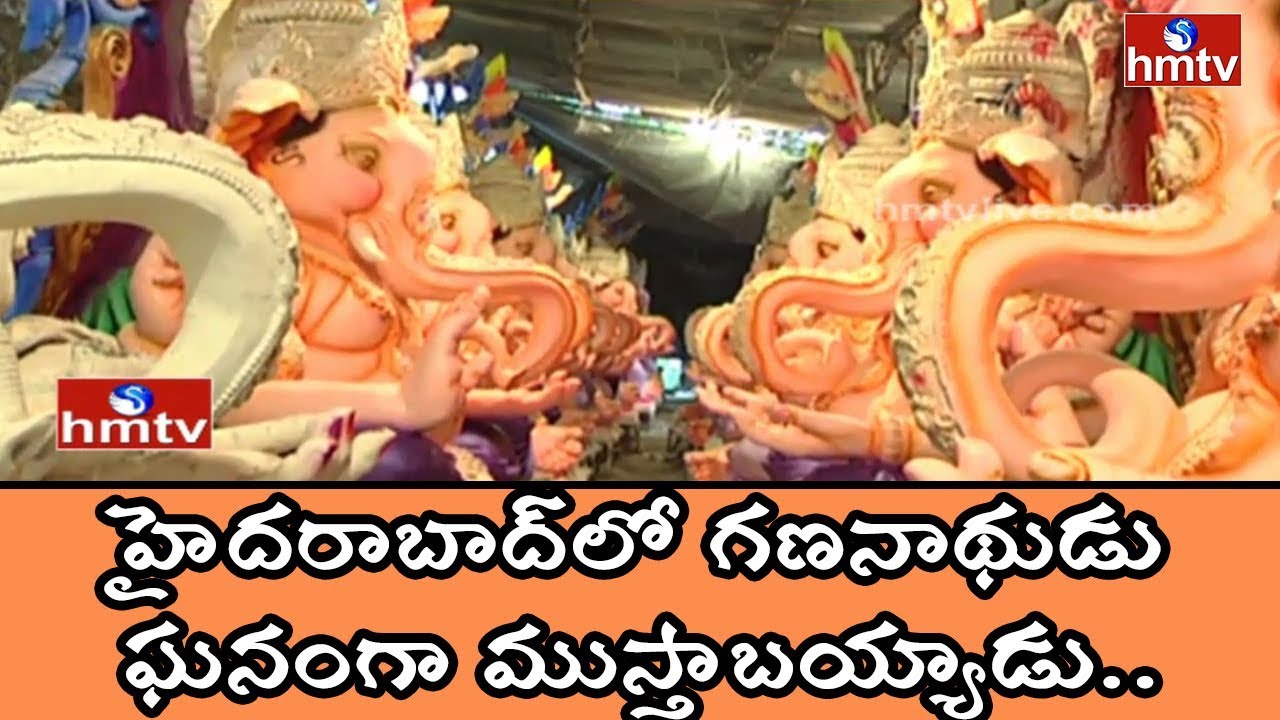 Different Types of Ganesh Idols Making at Dhoolpet  HMTV Special Report