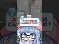 スプラガチ勢の時どんな風だった? #スプラ #スプラトゥーン3 #クリックス #マイクラ
