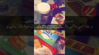 حلى راما #حلى_الطيبين المطور مطبخ ماما علوش