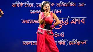 Amar Boyes Akhon Sholo Miss Sumi Dance Video