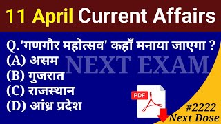 Next Dose 2222 | 11 April 2024 Current Affairs | Daily Current Affairs | Current Affairs In Hindi