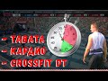 Гири 16 кг. CrossFit DT + TABATA + кардио тренировка