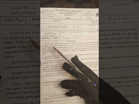 3ème année collège تصحيح الإمتحان الجهوي جهة سوس ماسة correction de l' examen régional اللغة الفرنسية