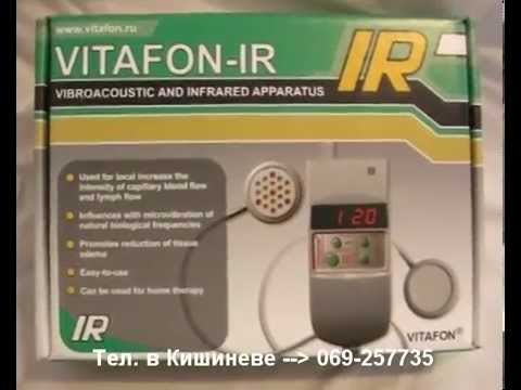 Комплектация - Витафон-ИК выиброакустический апарат в Кишиневе - YouTube