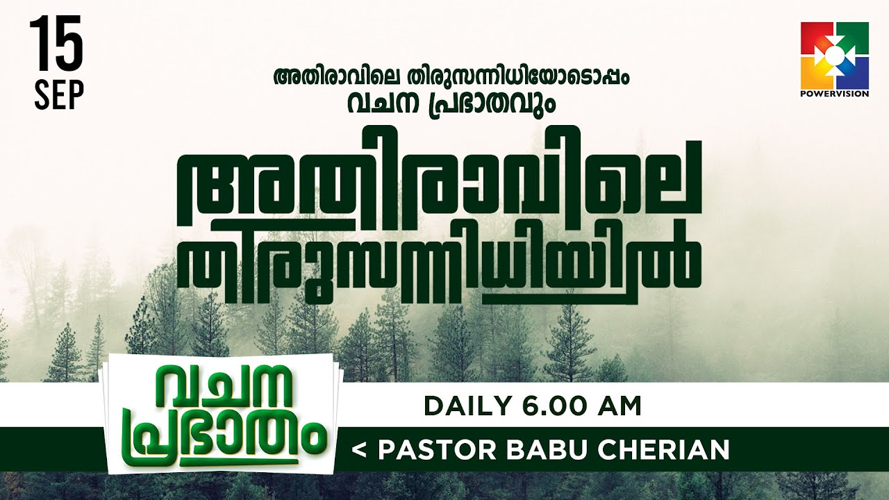 BIBLE STUDY 1 SAMUEL CHAPTER bible-study-1-samuel-chapter