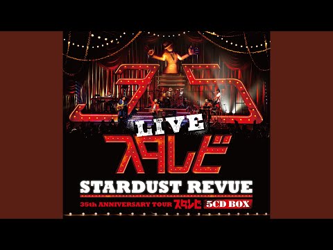 STARDUST REVUE 100曲ライブ DVD 20th SPECIAL Stardust Revue 100 Songs Live DVD 20Th Special Japan PD | eBay