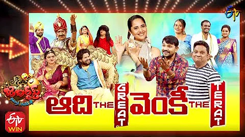 Jabardasth | 9th September 2021 | Full Episode | Hyper Aadi, Anasuya, Immanuel | ETV Telugu