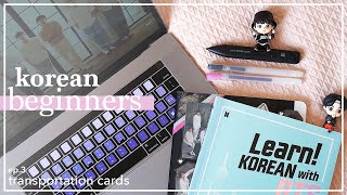 Learn korean with bts - transportation cards | ep.3