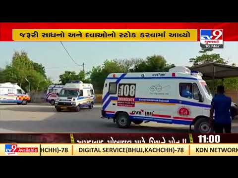 108 staff members to stay on toes during Holi 2022 |Ahmedabad |Gujarat |TV9GujaratiNews