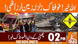 Massive Earthquake in Pakistan | News Headlines | 02 PM | 02 June 2024 |GNN