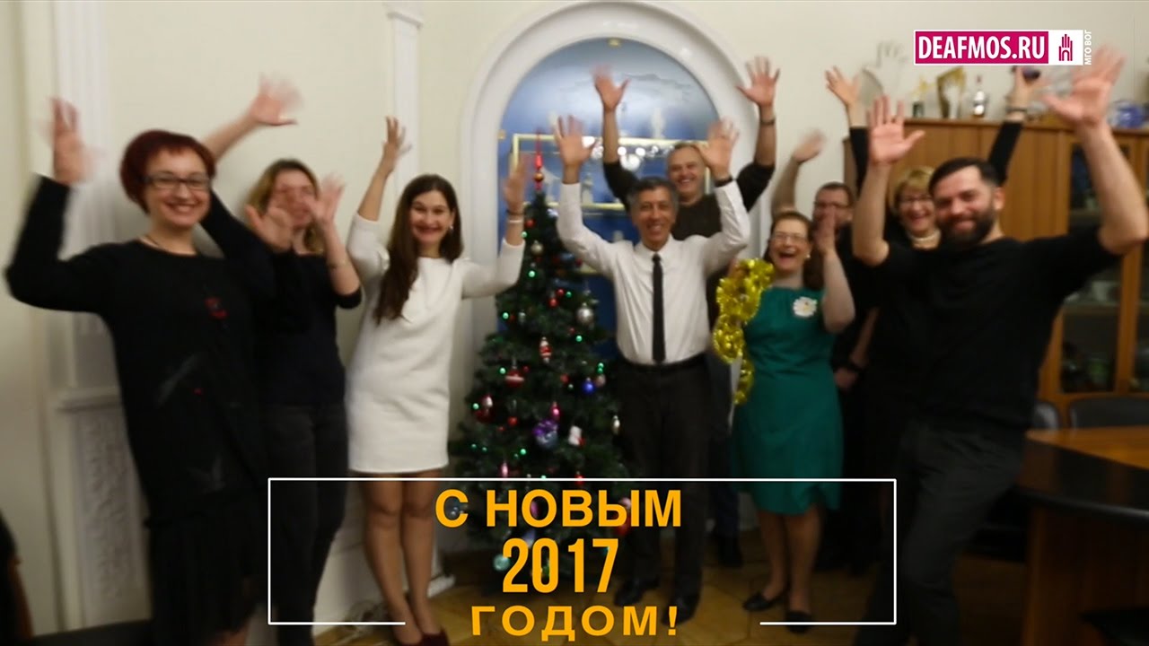 Новогодний Челлендж Поздравление Новогодний Челлендж Поздравление
