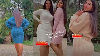 ?عرض نار مع هند القحطاني وبنتها رؤى ?