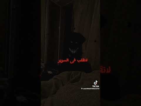 لو ه هرب منك النعاس