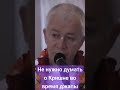 Джапа медитация. Святое Имя. Харе Кришна мантра. Е.М. Чайтанья Чандра Чаран прабху