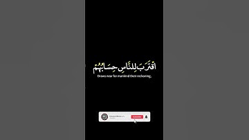 🔥Surah Al-Anbiya 🔥ماتيسر من سورة الأنبياء🍁اقترب للناس حسابهم وهم..🍁#القران_الكريم