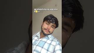 sech me 🥺।,।।।,।।.....