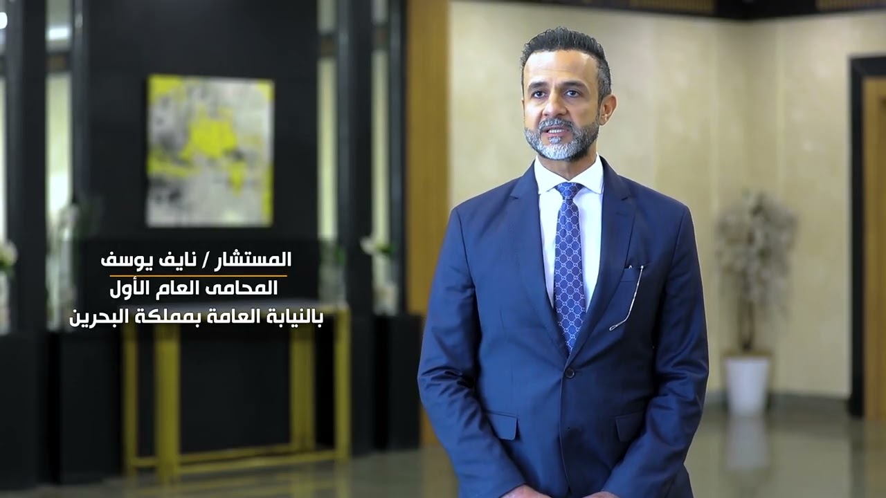 إستقبال مركز الإصلاح والتأهيل العاشر من رمضان وفداً من مفوضية حقوق السجناء والمحتجزين بمملكة البحرين