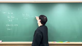 ARCHIVE 중2 1학기 기말고사 대비 328번 | 2026년 | 최강수학
