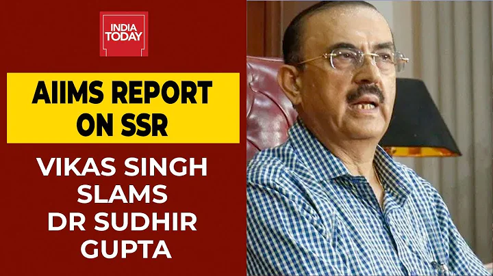 Irresponsible Statement Given By Dr Sudhir Gupta, ...