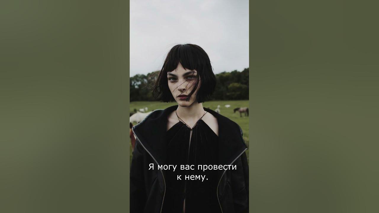 Фанфик ошибка. Фанфик ошибка