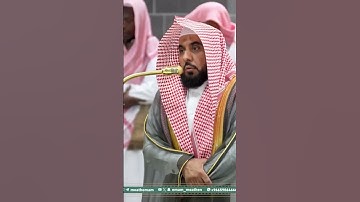 تلاوة فضيلة الشيخ أ.د. ⁧‫#عبدالله_الجهني‬⁩ من صلاة الفجر 2 ربيع الأول 1447هـ.