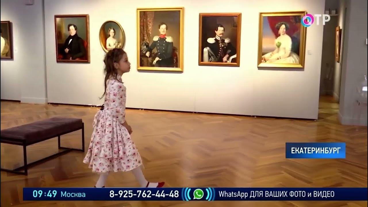 юный искусствовед