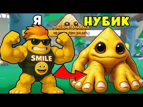 What Is This New Malame Amarale Brainrot In Brainrot Evolution Roblox Update