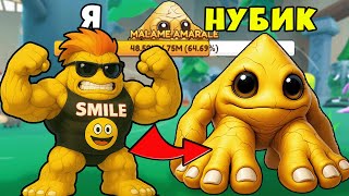 картинка: Что это За Новый Маламе Амарале Брейнрот в Обновлении Brainrot Evolution Roblox