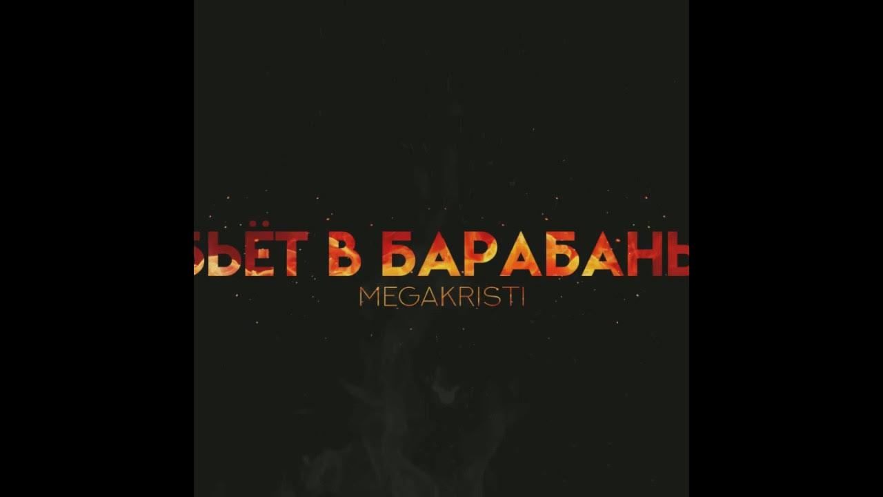Минимум mp3. Минимум mp3