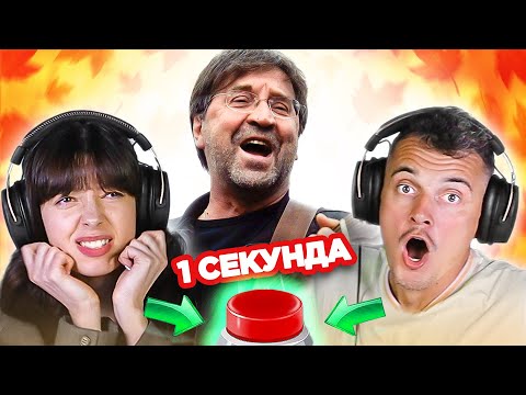 УГАДАЙ ПЕСНЮ за 1 секунду \ песни про осень\ ДДТ и другие