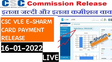CSC VLE GOOD NEWS E-SHARM CARD PAYMENT RELEASE